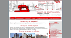 Desktop Screenshot of firedata.ru